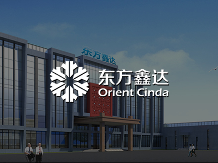 東方鑫達物聯網冷鏈科技蕪湖有限公司